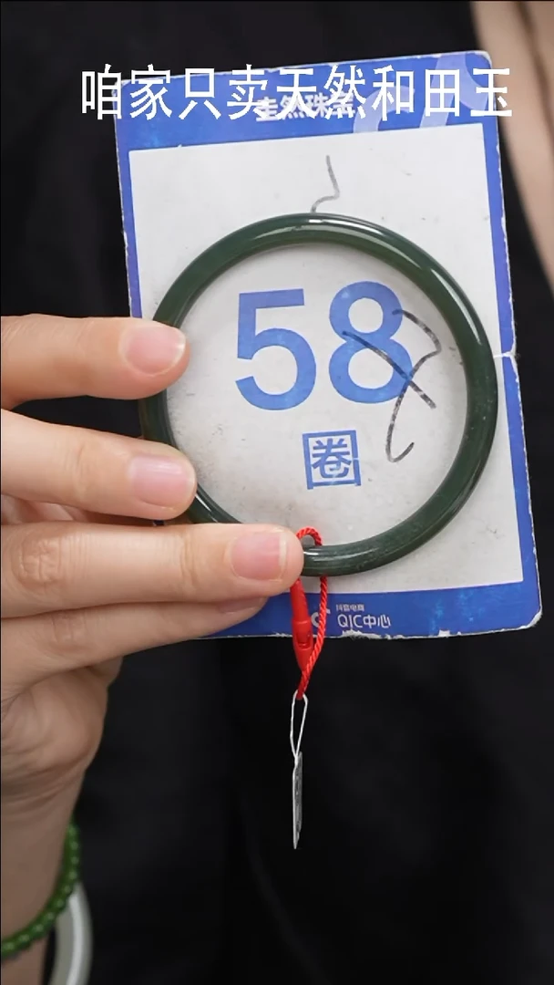 和田玉手镯未镶嵌172