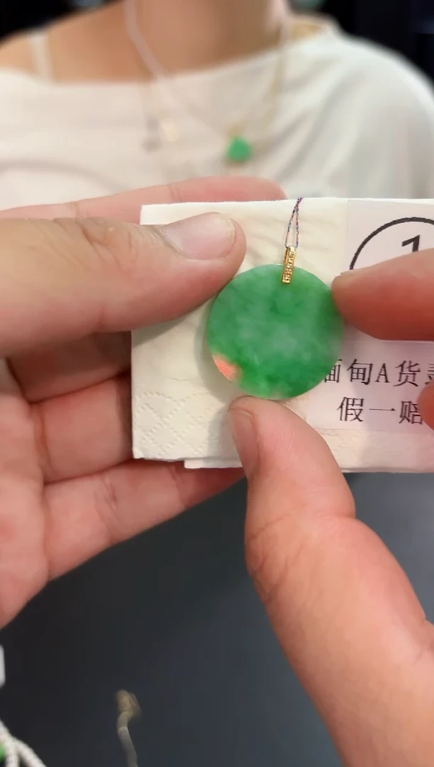 颈饰18K金镶嵌翡翠 缅料A货/支持复检/一件