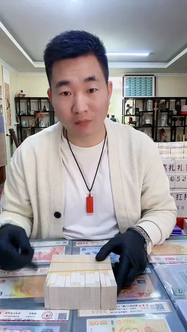 一刀百联早期冠100张连号，。