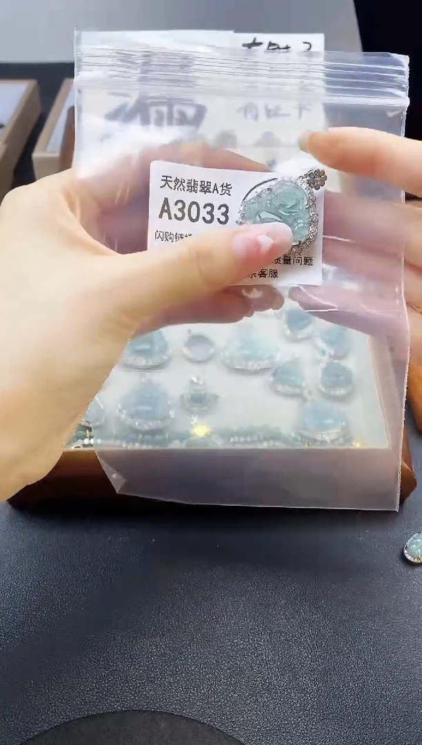 【闪购商品】翡翠吊坠(赠链)未镶嵌天然翡翠A货8888