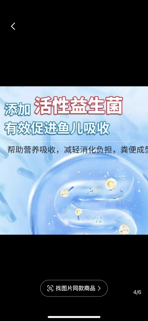 蝴蝶鲤专用鱼粮增白发尾高蛋白小颗粒诱食配方喂食精选优质健康