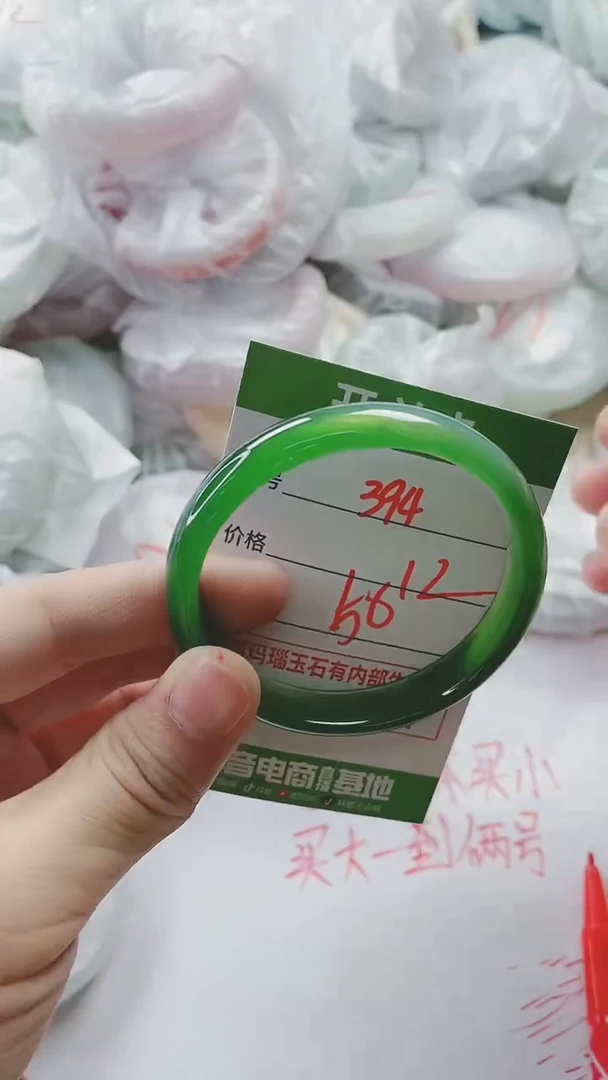 【闪购商品】玛瑙/玉髓手镯未镶嵌394