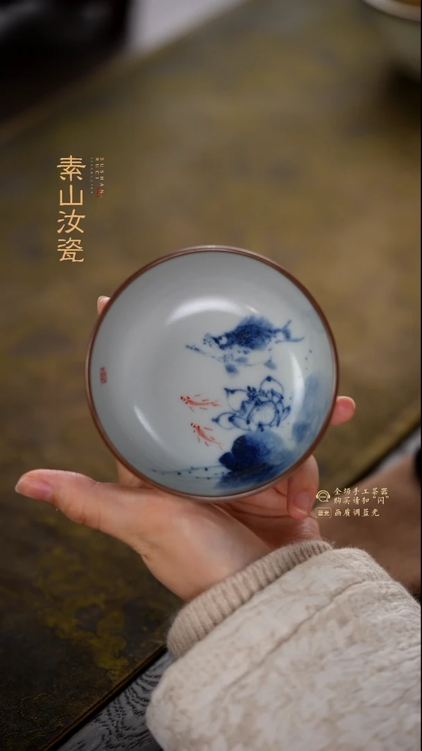 月影白荷花鳜鱼卧足普洱杯