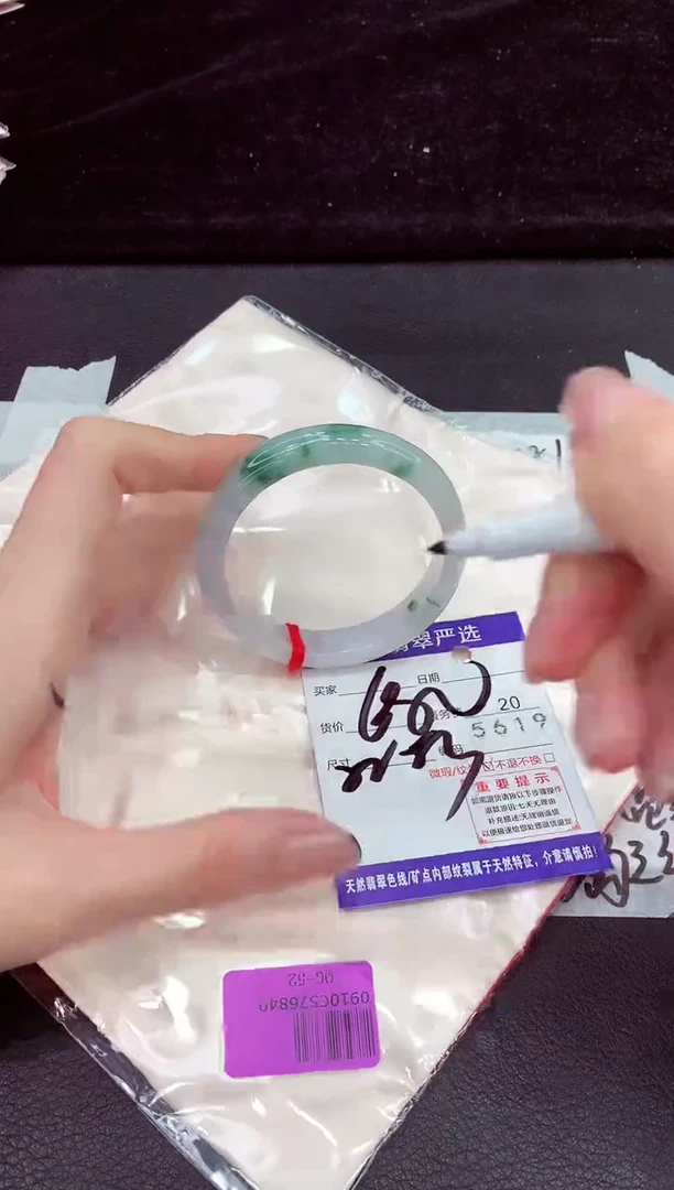 未镶嵌手镯翡翠111111111111111