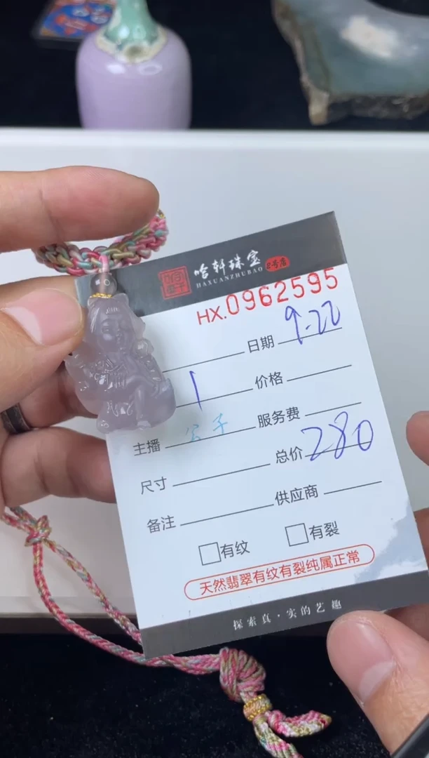 未镶嵌颈饰玛瑙/玉髓一****n哈轩  挂件1