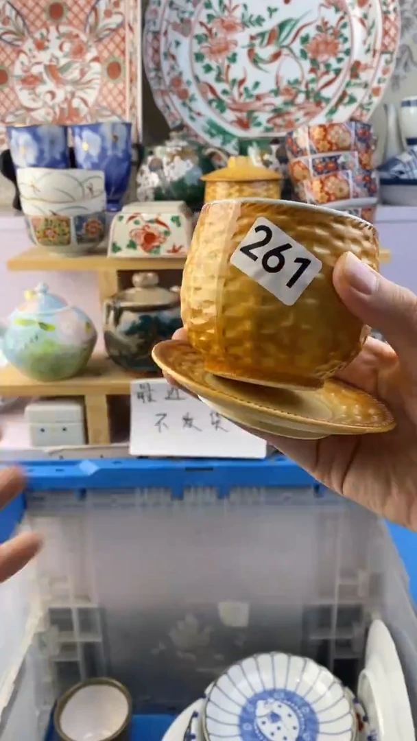 瓷片清*满38包邮谨慎参拍261