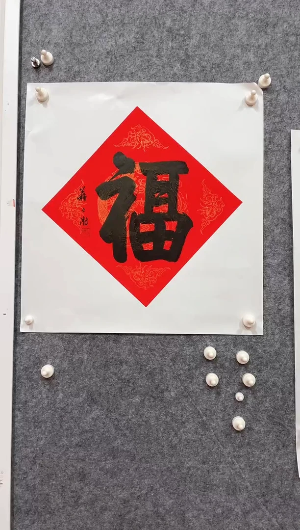 【闪购商品】书法书法作品-1平尺