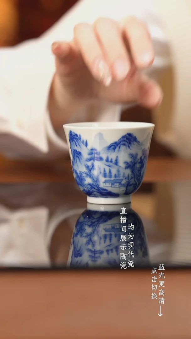 杯包****！看山柴窑青花山水
