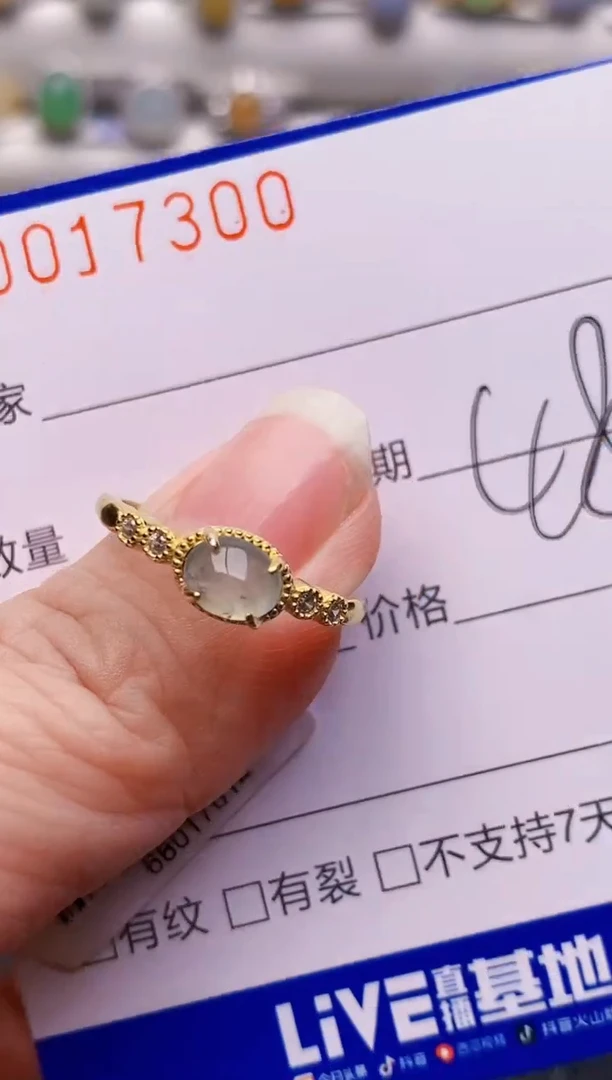 银S925镶嵌戒指翡翠7300