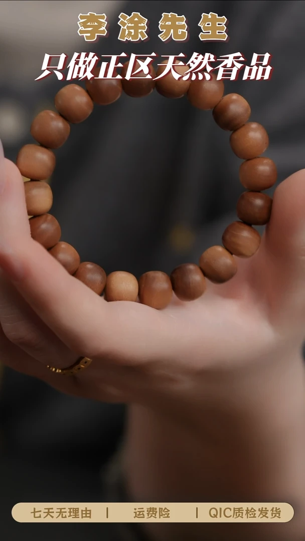 檀香木手串/手链迈索尔老山檀10*11mm黑肉横纹单圈