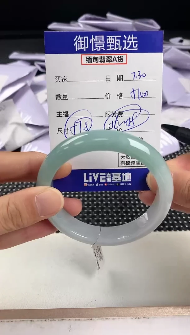 翡翠手镯未镶嵌56