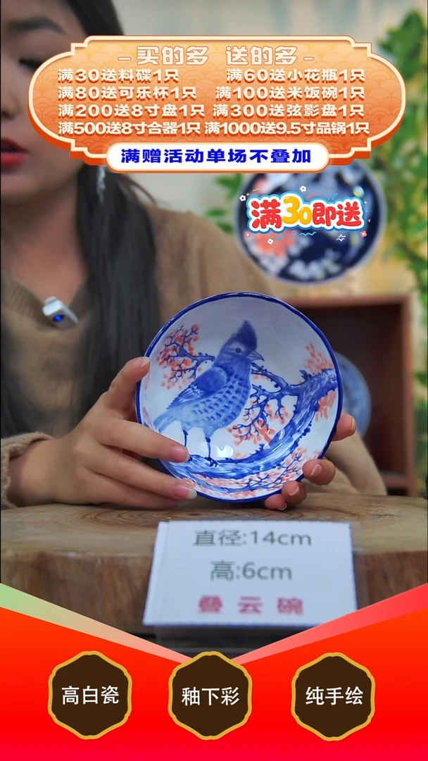 其他白泥景德镇手工手绘陶瓷【食品级】