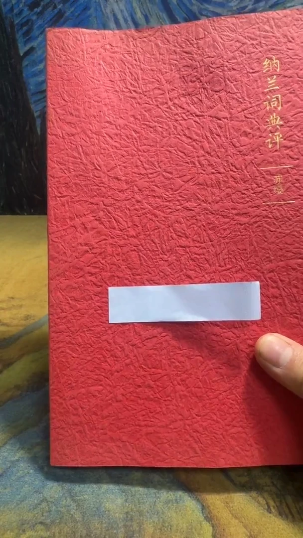 带**书永威书社下单链接