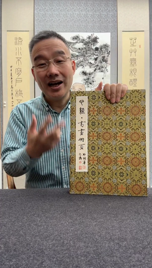 书法肖博      邱明华