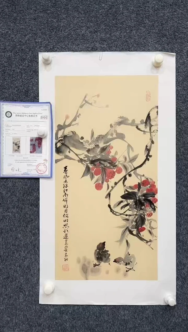 国画9.22zz-冯高翔-四尺四开1
