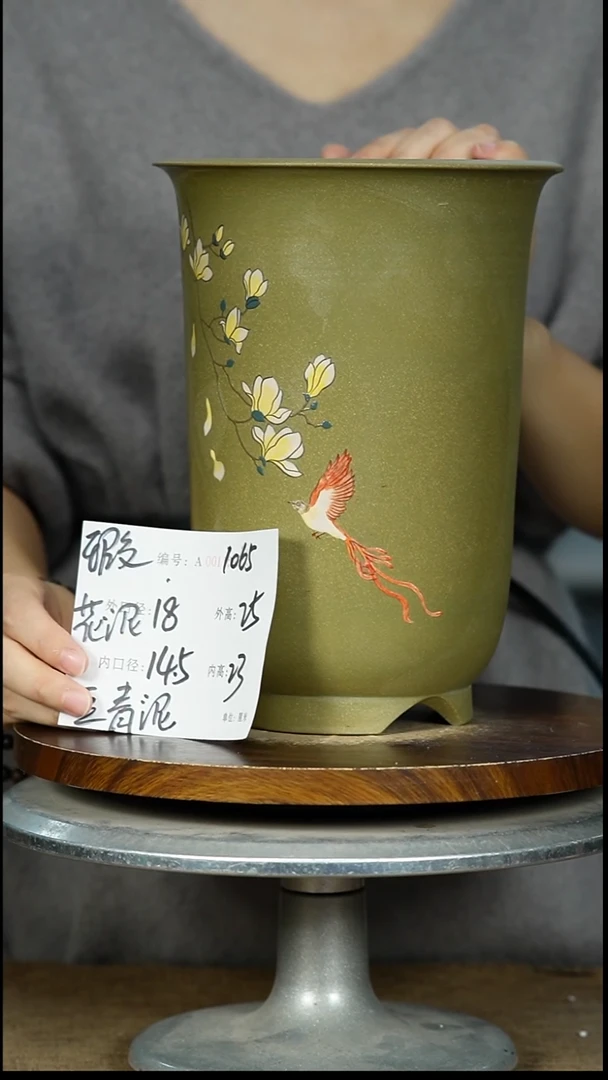 紫砂花盆1065 瑕 紫砂花盆紫砂