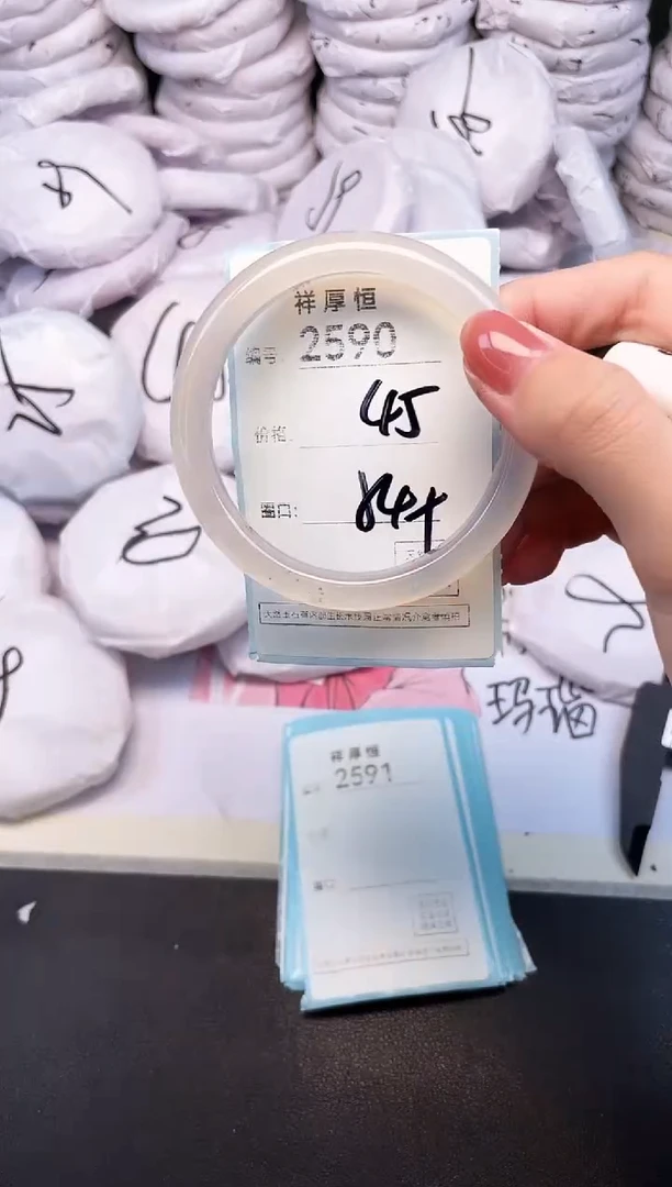 玛瑙/玉髓手镯未镶嵌2590