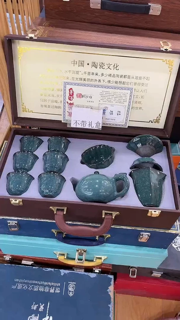 岩传茶具 岩传茶具@G-