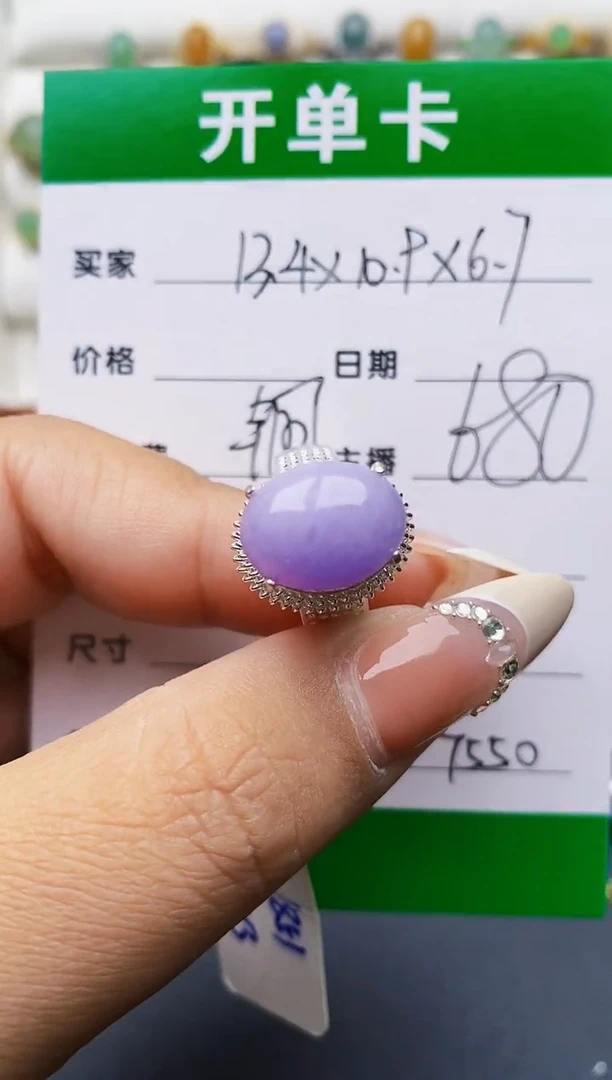 翡翠戒指未镶嵌B****宝7550铜托