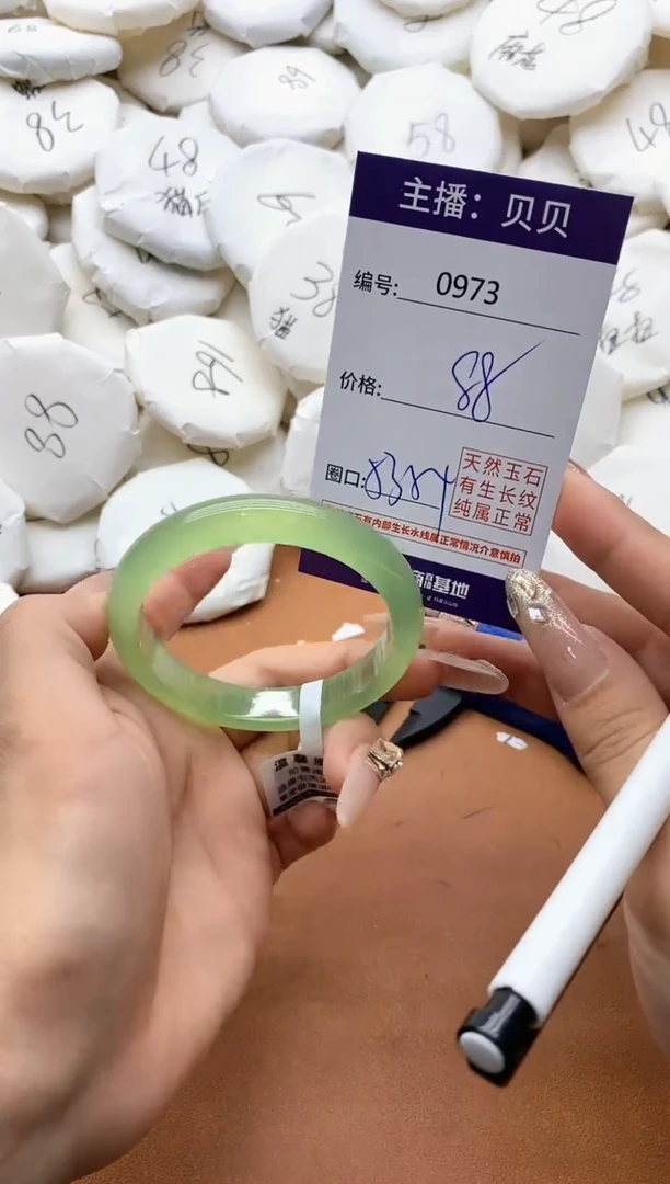 【闪购商品】玛瑙/玉髓手镯未镶嵌0973