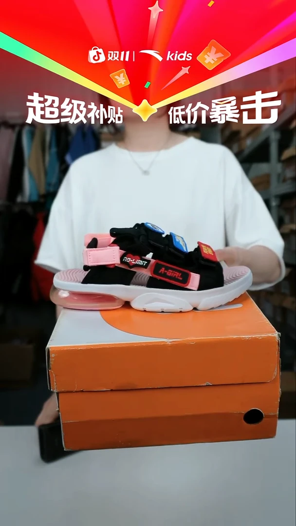 人造革闪购安踏儿童断码孤品：36