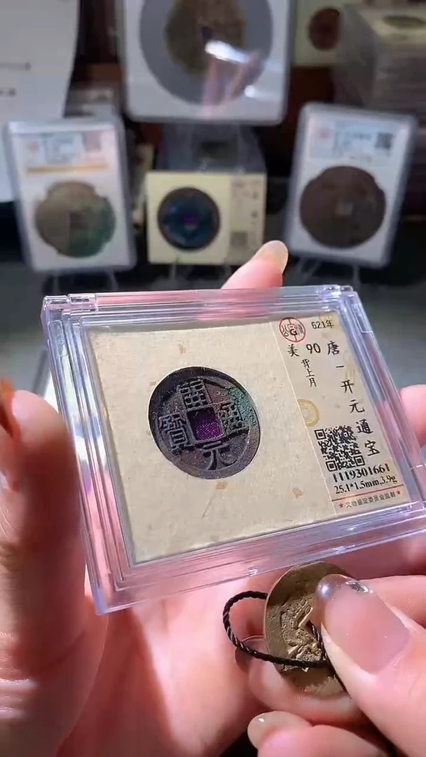 铜16