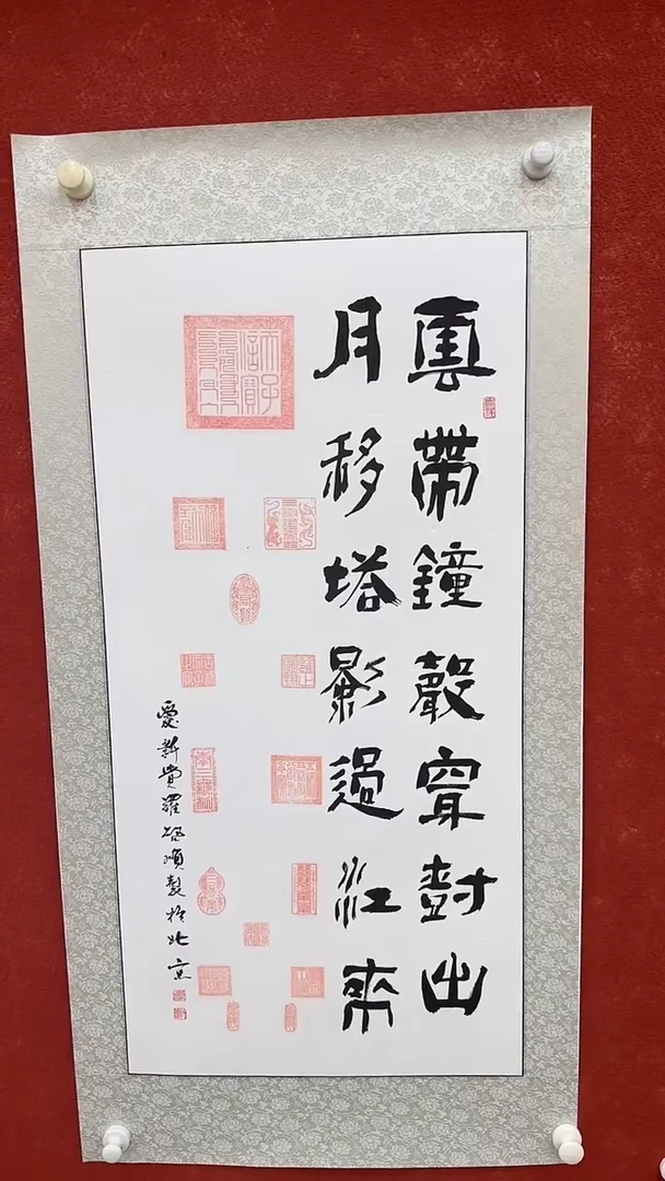 国画9.28-严选-福利-启.顺-三尺印谱-C03