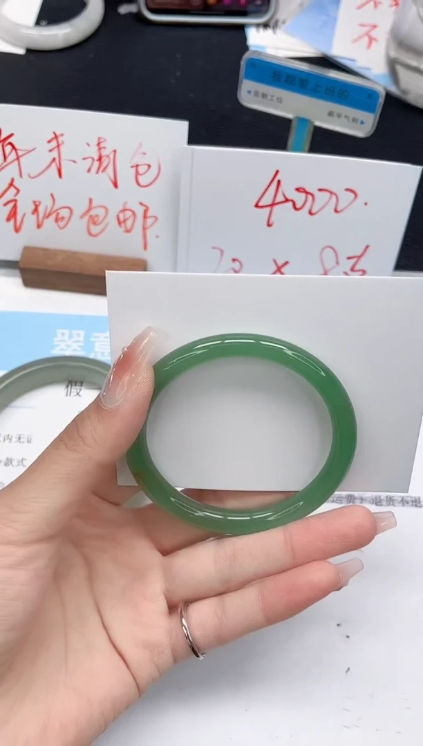 未镶嵌手镯石英质玉87-55.2