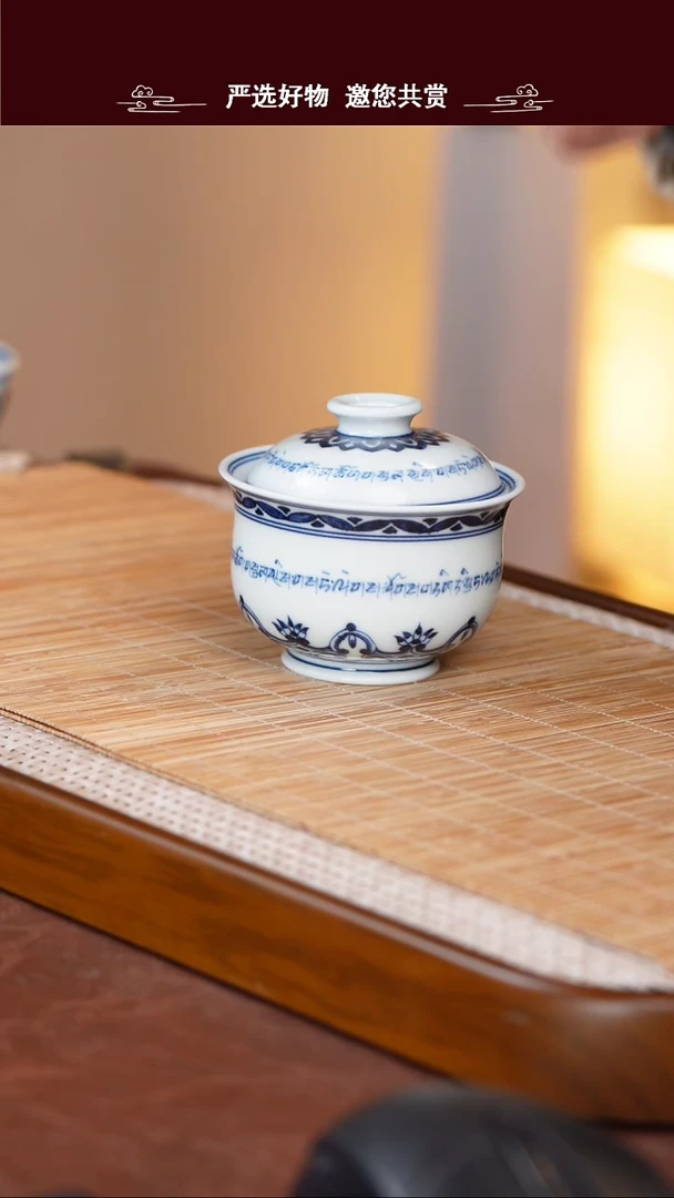 手工手绘青花盖碗