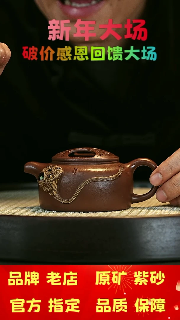 【闪购商品】紫砂茶壶宜兴茗壶正品高端紫砂壶