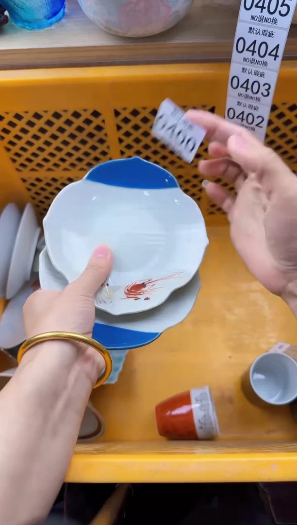 400默认微瑕，满20元包邮