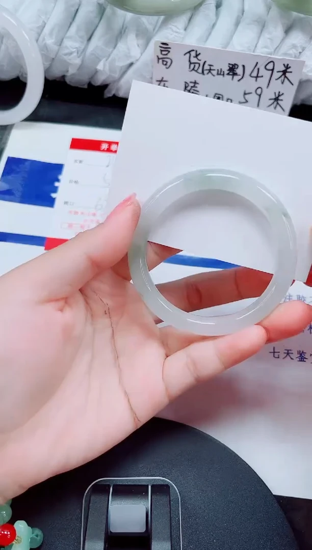 未镶嵌手镯石英质玉243-52/53