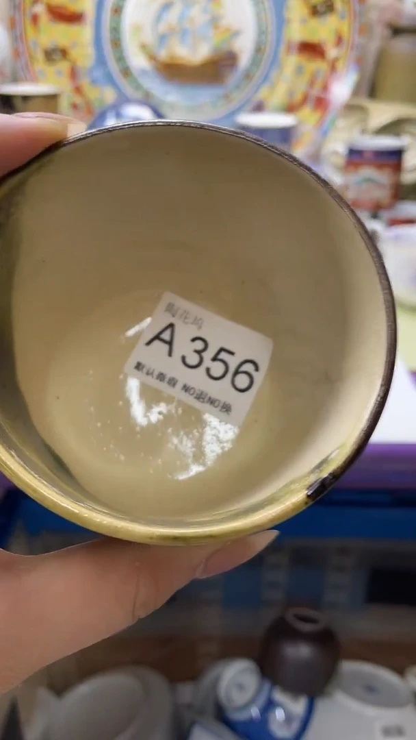 瓷片如*默认微瑕，谨慎参拍A356