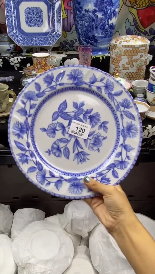 瓷片柒***柒瓷色工艺品品品品120