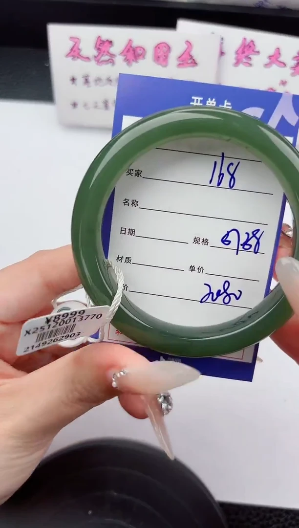 未镶嵌手镯和田玉168嗨购微色差T5