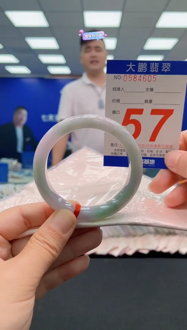 未镶嵌手镯翡翠AAAAAAAAAAAAAAAAAA