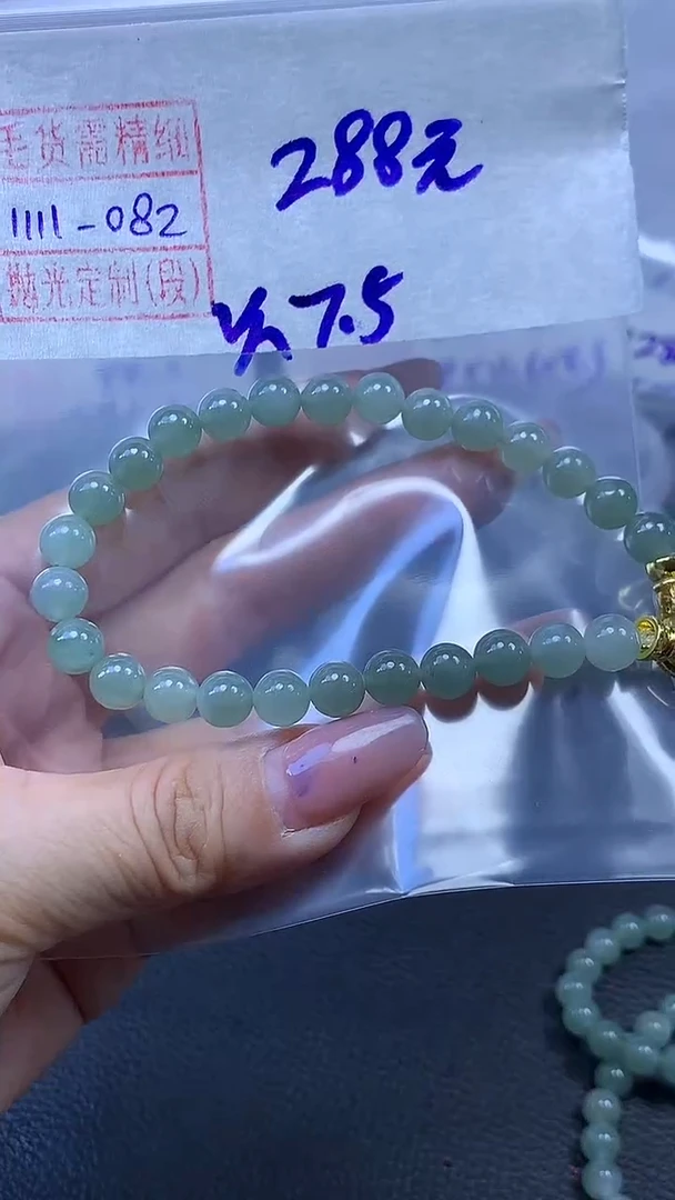 未镶嵌定制翡翠珠串288元毛货需精细抛光#82