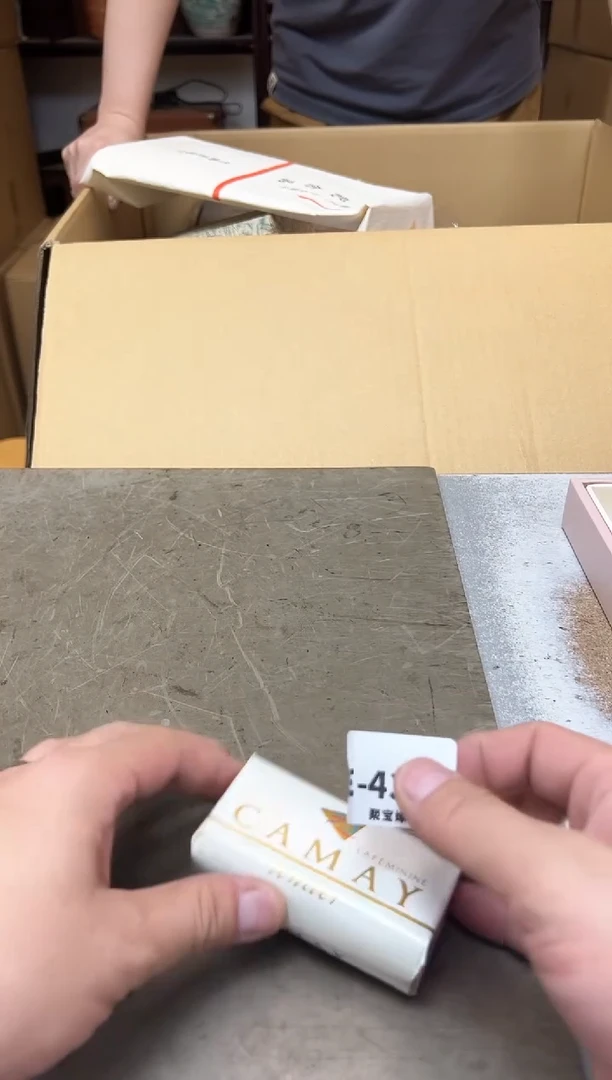 瓷片43二十聚宝缘海淘精选