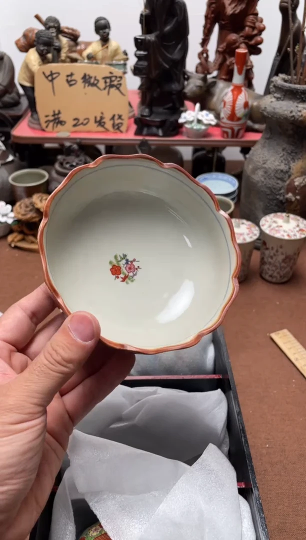 479中古商品默认微霞5只