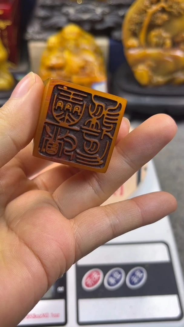 寿山石印石篆刻印章