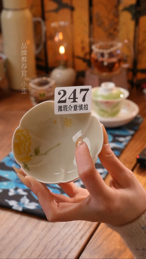 【闪购商品】明知山志玫瑰故事茶杯无礼盒特供款247