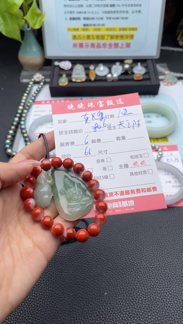 颈饰未镶嵌翡翠卖****柴吊坠