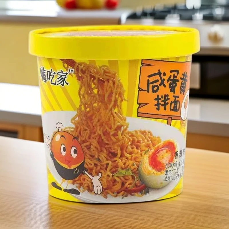 咸蛋黄拌面桶装香辣咸香即食方便面美味速食
