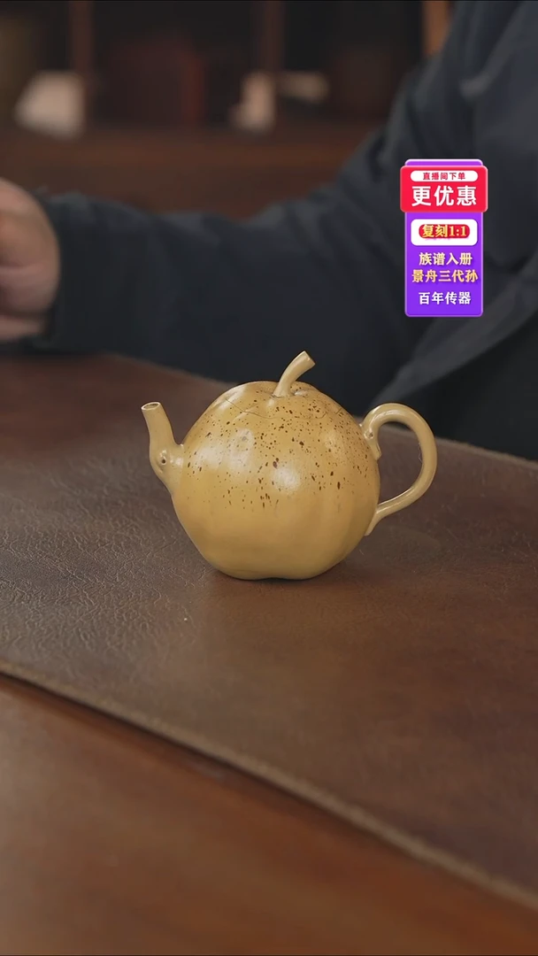 茶壶紫砂紫砂壶紫砂壶