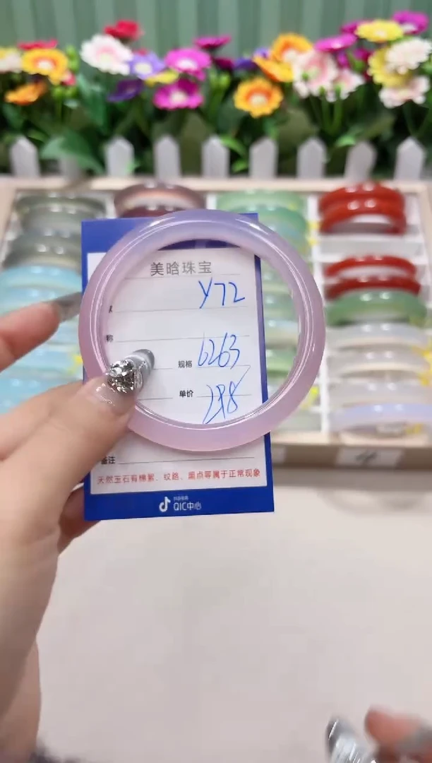 【闪购商品】玛瑙/玉髓手镯未镶嵌y72