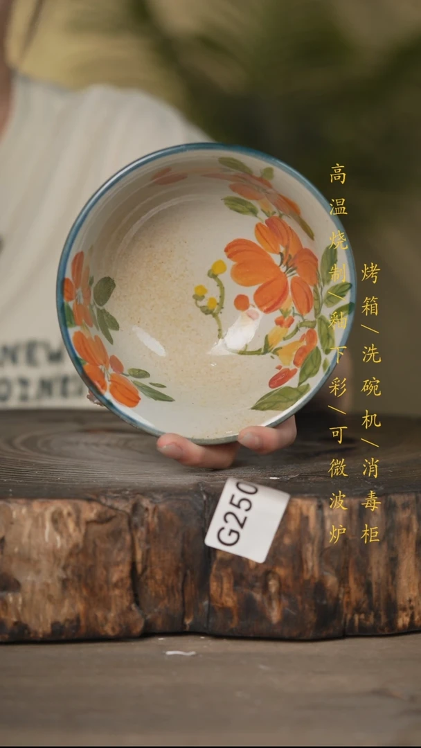 瓷片景德镇高温釉下彩可微波烤箱洗碗机250