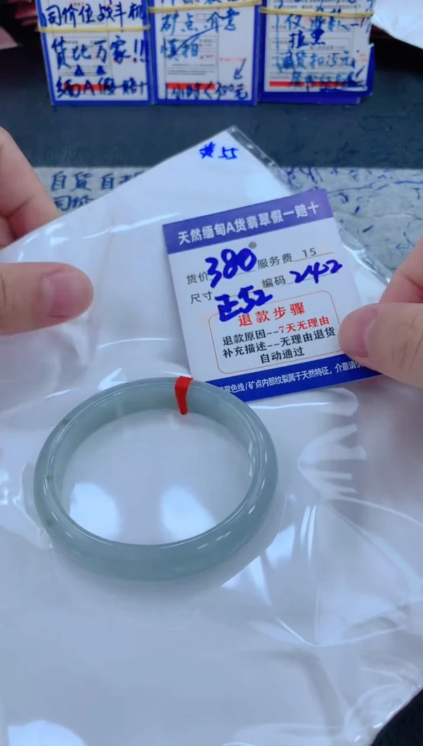 未镶嵌手镯翡翠11111111111111
