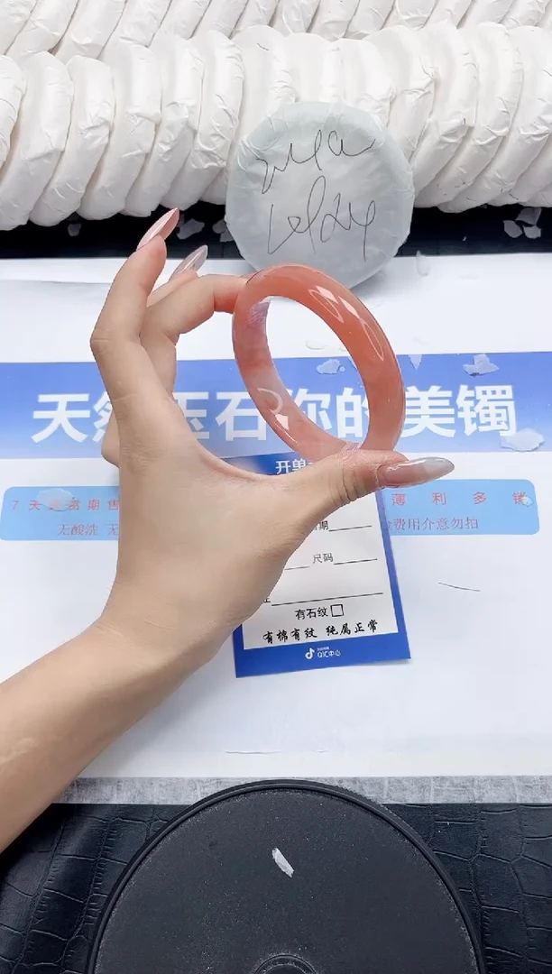 未镶嵌手镯石英质玉315-60