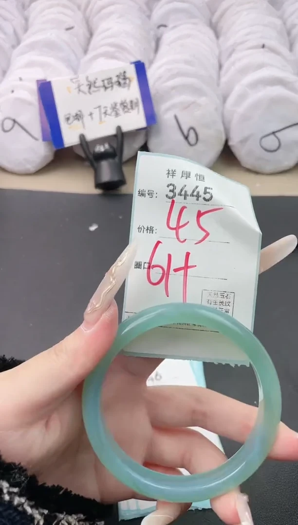 【闪购商品】玛瑙/玉髓手镯未镶嵌3445