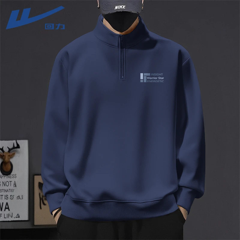 回力秋冬男士休闲半拉链卫衣潮牌美式加绒立领男生外套高级感上衣